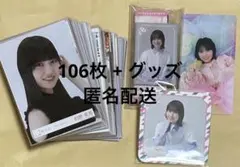 2026年最新】的野美青生写真の人気アイテム - メルカリ