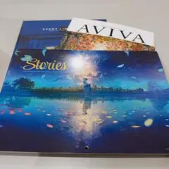 AVANT LIMITED 34•AVIVA•Stories 3点セット