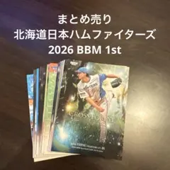 2026年最新】福島蓮の人気アイテム - メルカリ