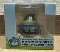 職業スライム　クリアフィギュア Amazon.co.jp: ドラ ク工 AM ビッグクリアフィギュア 職業