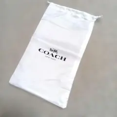 COACH ロゴ入り ホワイト保存袋