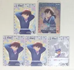 名探偵コナン コナンカード 疾風の煌めき 中森青子 黒羽快斗 セット