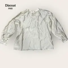 袖ボリューム シャツ