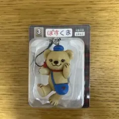 ぽすくま フィギュアストラップ