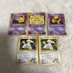 旧裏ポケモンカード 引退品 セット売り ナツメの わるい 美品 レア e
