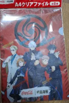呪術廻戦 A4クリアファイル Coca-Cola