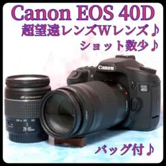 2026年最新】canon kiss x8i 望遠レンズの人気アイテム - メルカリ