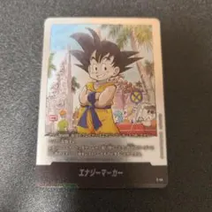 エナジーマーカー E-44 ドラゴンボールカード