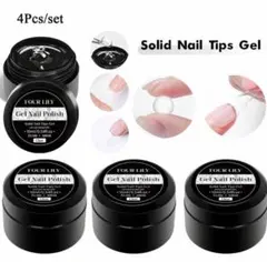 【5点セット】ネイルチップ装着グミジェル4個&ネイルチップ420個ケース付