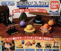 レア ワンピース プチポン フィギュア 2001年 ビンテージ 19個セット