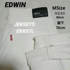 EDWIN JERSEYS ERX07L　ホワイトスキニーデニムストレッチ　Mのサムネイル