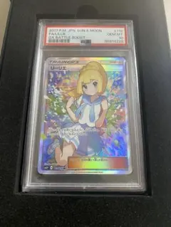 がんばリーリエ　SR ポルトガル語　正規品 リーリエの全力 SR ポルトガル語版 正規品 - メルカリ