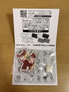 あつまれ どうぶつの森 CHARA-MAGNET フータ