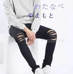 ダメージジーンズ スキニーデニムパンツメンズ細身パンツ スリム クラッシュボ6