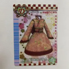 Item thumbnail for item d85ceb99-cb50-40bc-948a-e243b0b5b479