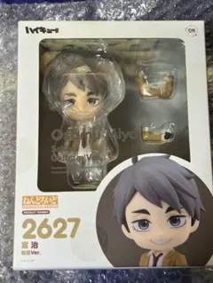 ねんどろいど 角名倫太郎 ハイキュー‼︎ - メルカリ