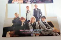 【非売品】舞台ブラコン2 　写真