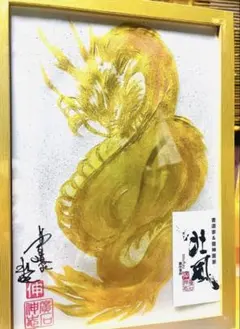 2025年最新】仏画の人気アイテム - メルカリ