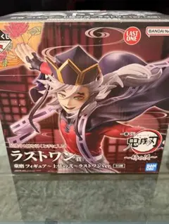 鬼滅の刃 完全未開封 一番くじ 童磨 ラストワン賞 フィギュア BANDAI