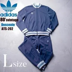 adidas 80s トラックジャケットセットアップ L ATS-202