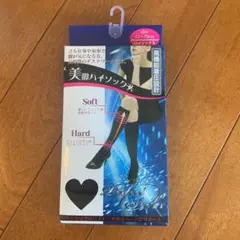 美脚着圧ソックス　高機能着圧設計　ハイソックス　23〜25cm