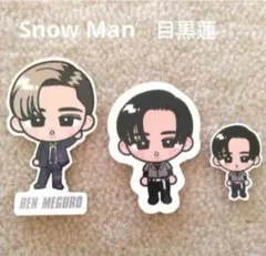 Snow Man 目黒蓮 すのチルステッカー CD購入初回特典シール 3枚 ⑮