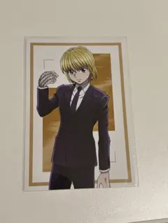 HUNTER HUNTER クラピカ アニメイトフェア特典 ポストカード