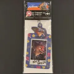 ズートピア ニック カードホルダー Happyくじ