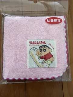 クレヨンしんちゃん ハンカチ 2枚セット 当時物 レトロ 昭和 初期
