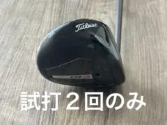 2026年最新】Gt3 タイトリスト レフティの人気アイテム - メルカリ