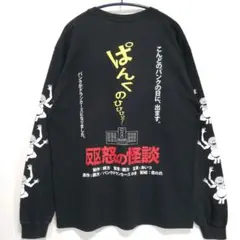 PUNK DRUNKERS パンクのひひひロンTEE 鷹の爪 パンクドランカーズのサムネイル