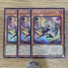 遊戯王　閃刀姫　レイ　絵違い　QCAC シークレット　3枚のサムネイル