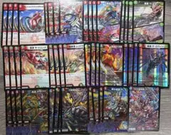 なるかみ 抹消者 初期 デッキ ディセガンバス - メルカリ