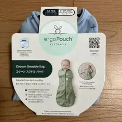 【未使用】エルゴ　スワドルバッグ　ergopouch