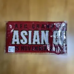 【新人未開封】浦和REDS AFC2017 優勝記念ニットマフラー