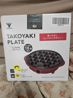 未開封ヤマゼン♡たこ焼き器♡18個のサムネイル