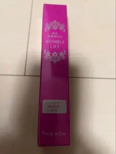 パーリーデュー薬用リンクルリフトモイスチャーセラムD 30g