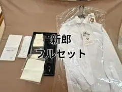新郎 フルセット シャツ、新品ブライダルハンカチ付き！