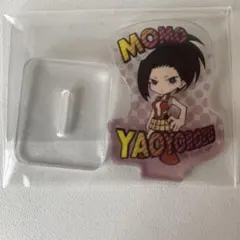 僕のヒーローアカデミア 八百万百 アクリルスタンド