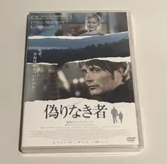 希少〉田中圭さん【凍える鏡】DVD | Mercari