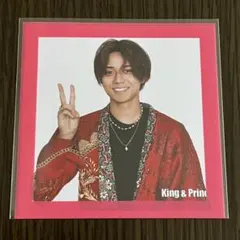永瀬廉 ましかくフォト 公式写真 キンプリ King&Prince 最終値下げ