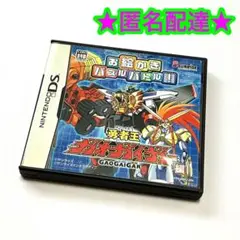 お絵かきパズルバトル 勇者王 ガオガイガー編