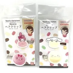 【新品未開封】サンリオ マカロンヘアクリップ 2個セット メロディ＆シナモン
