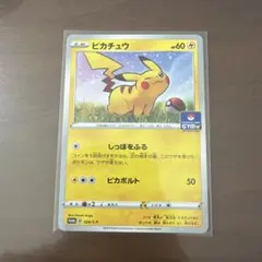 ピカチュウ 377/SM-P ローソンサマーキャンペーン プロモ - メルカリ
