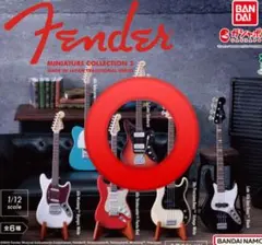 fender カプセルトイ