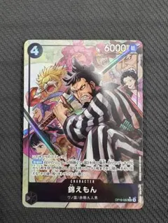 2026年最新】錦えもんリーダーパラレルの人気アイテム - メルカリ