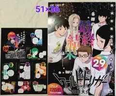 2025年最新】ワールドトリガー ポスターの人気アイテム - メルカリ