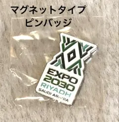 【超レア】リヤド EXPO 2030 ピンバッジ 新品未開封 リヤド万博 2030 サウジアラビア ピンバッジ 大阪