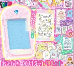 すみっコぐらし キャラクターグッズ