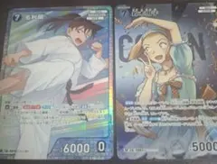 名探偵コナン 疾風の煌めき 2周年記念パラレル 4枚セット - メルカリ